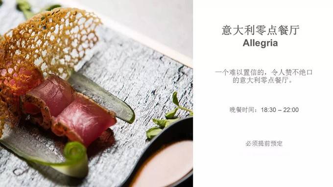 丽世岛LUX